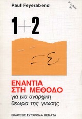 Μη διαθέσιμο εξώφυλλο