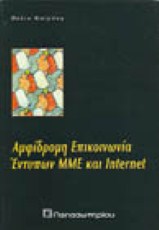 Μη διαθέσιμο εξώφυλλο