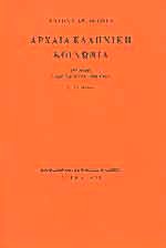 Μη διαθέσιμο εξώφυλλο
