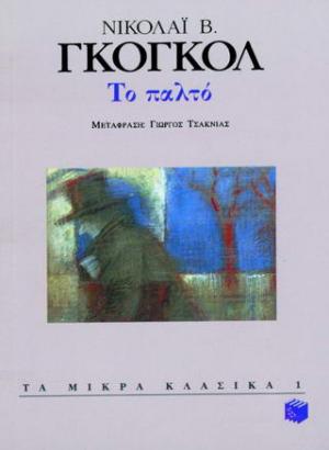 Μη διαθέσιμο εξώφυλλο