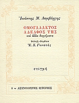 Μη διαθέσιμο εξώφυλλο