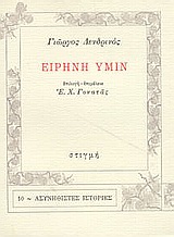 Μη διαθέσιμο εξώφυλλο