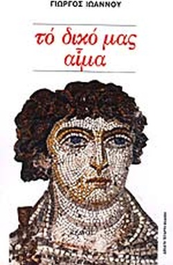 Μη διαθέσιμο εξώφυλλο