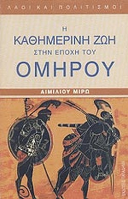 Μη διαθέσιμο εξώφυλλο