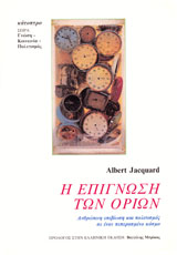 Μη διαθέσιμο εξώφυλλο