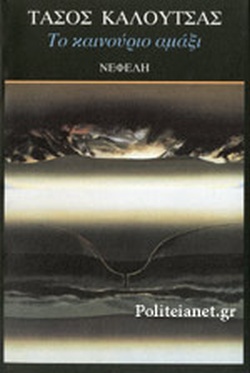 Μη διαθέσιμο εξώφυλλο