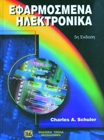 Μη διαθέσιμο εξώφυλλο