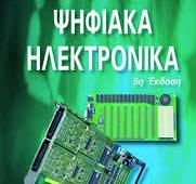 Μη διαθέσιμο εξώφυλλο