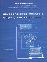 Μη διαθέσιμο εξώφυλλο