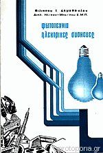 Μη διαθέσιμο εξώφυλλο