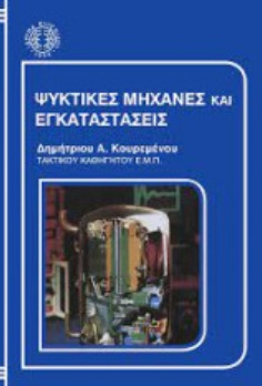 Μη διαθέσιμο εξώφυλλο