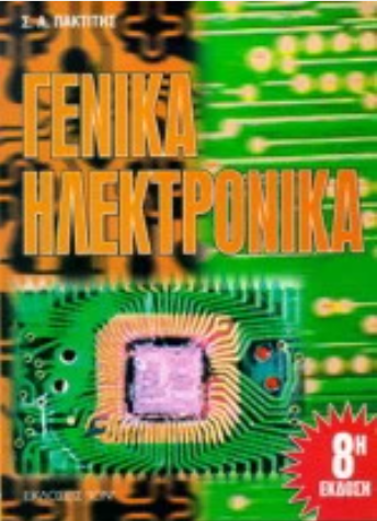 Μη διαθέσιμο εξώφυλλο