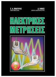 Μη διαθέσιμο εξώφυλλο