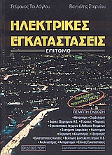Μη διαθέσιμο εξώφυλλο