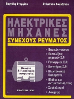 Μη διαθέσιμο εξώφυλλο