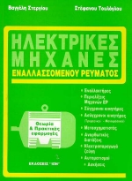 Μη διαθέσιμο εξώφυλλο