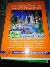 Μη διαθέσιμο εξώφυλλο