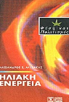 Μη διαθέσιμο εξώφυλλο