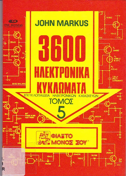 Μη διαθέσιμο εξώφυλλο