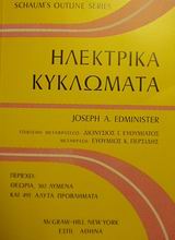 Μη διαθέσιμο εξώφυλλο