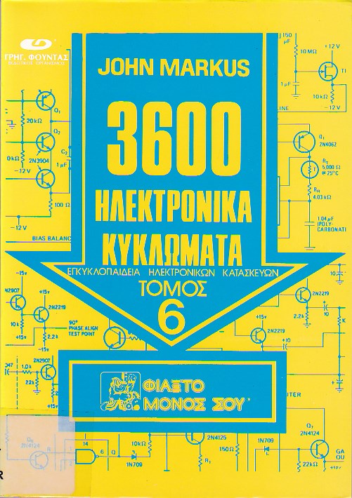 Μη διαθέσιμο εξώφυλλο