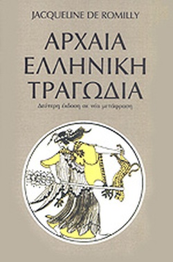 Μη διαθέσιμο εξώφυλλο