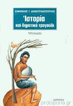 Μη διαθέσιμο εξώφυλλο