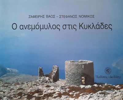 Μη διαθέσιμο εξώφυλλο