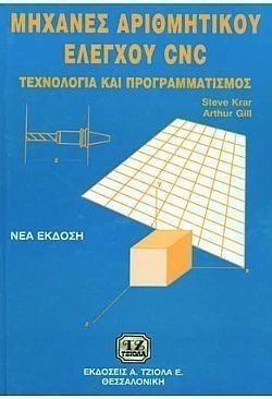 Μη διαθέσιμο εξώφυλλο