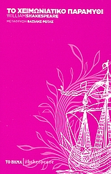 Μη διαθέσιμο εξώφυλλο