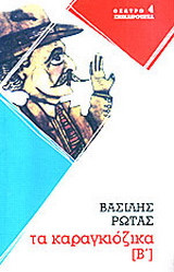 Μη διαθέσιμο εξώφυλλο